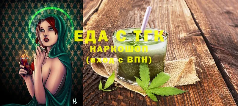 blacksprut маркетплейс  как найти наркотики  Дорогобуж  Canna-Cookies конопля 