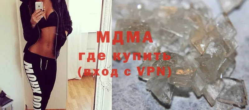 MDMA VHQ  Дорогобуж 